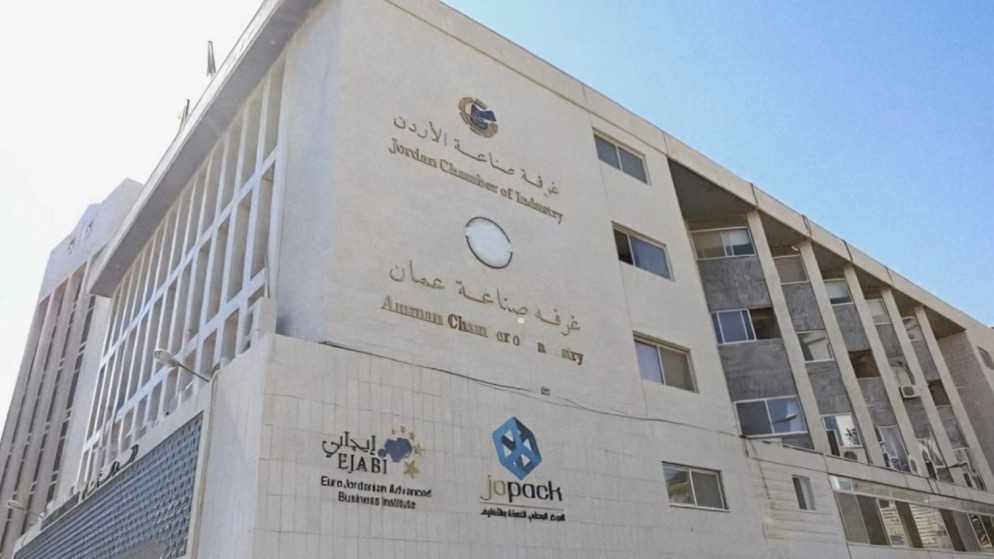 منصة رقمية جديدة لدعم القطاع الصناعي في الاردن ورصد تحدياته