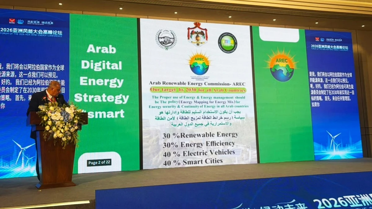 وثيقة هندسة الطاقة الرقمية العربية ترسم ملامح مستقبل المدن الذكية