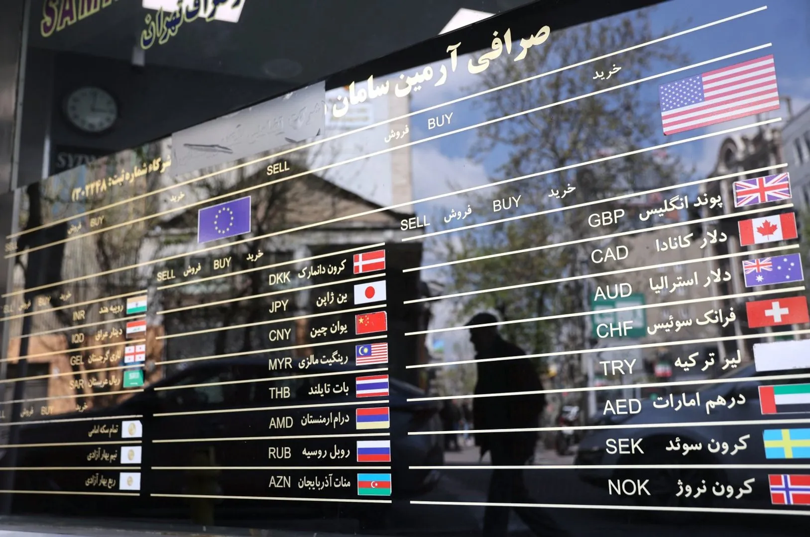 انهيار الريال الايراني الى ادنى مستوياته وتفاقم الازمة الاقتصادية في طهران