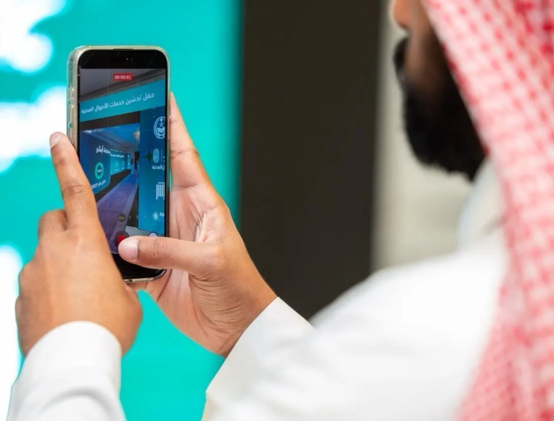 استراتيجية سعودية متكاملة لضمان استمرارية الخدمات الحكومية الرقمية في كافة الظروف
