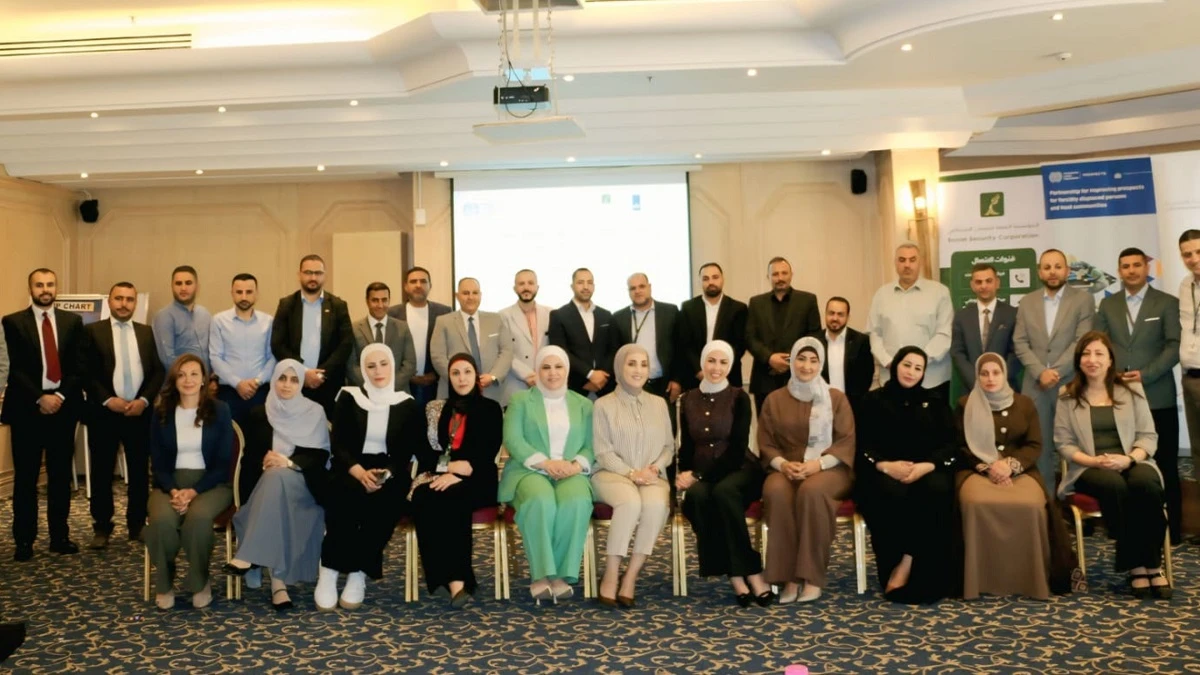 مبادرة جسور الضمان تختتم فعالياتها لتعزيز الشمول التاميني في الاردن