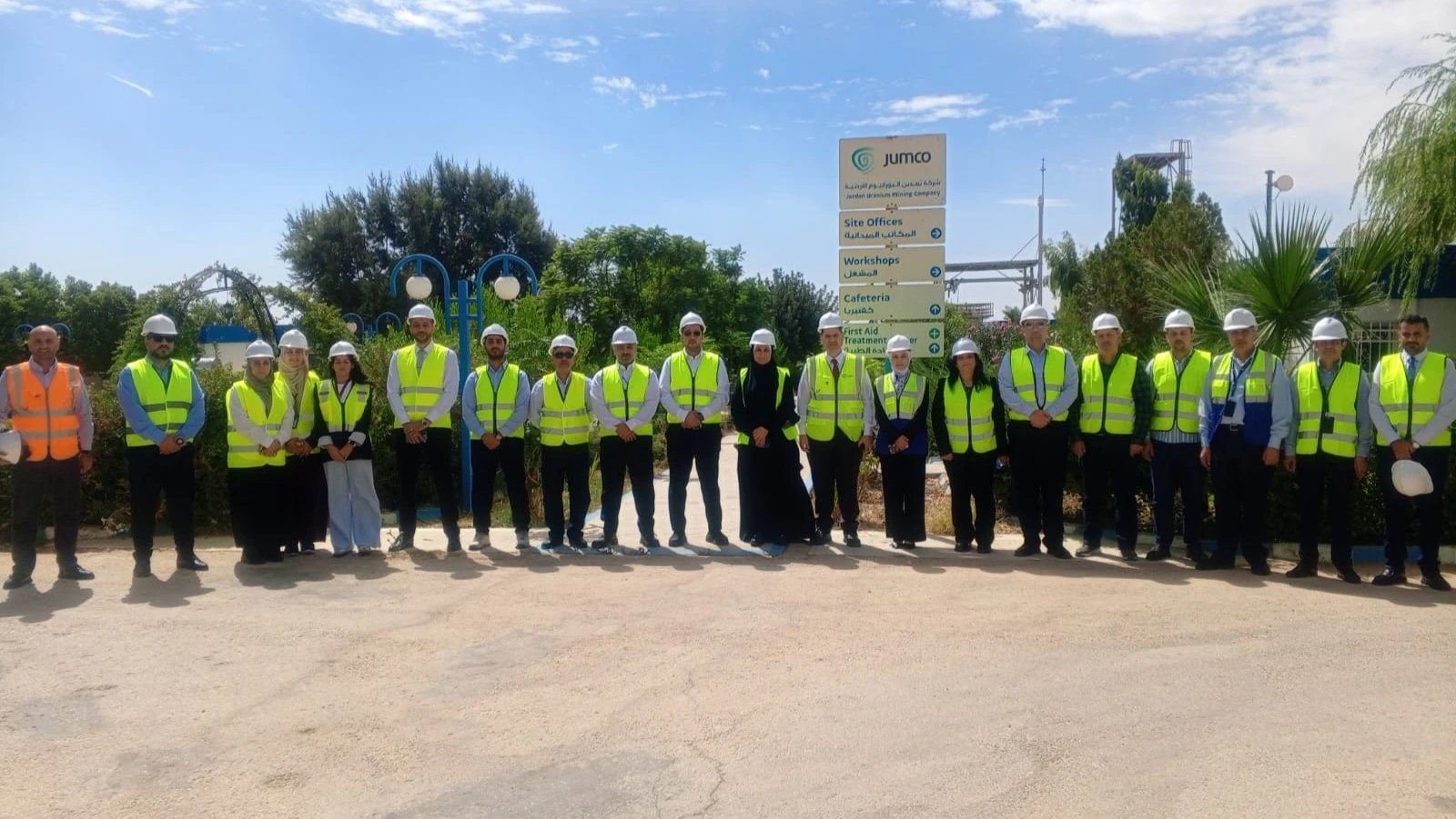 هيئة تنظيم الطاقة والمعادن تطلع على مستجدات مشروع اليورانيوم الاردني