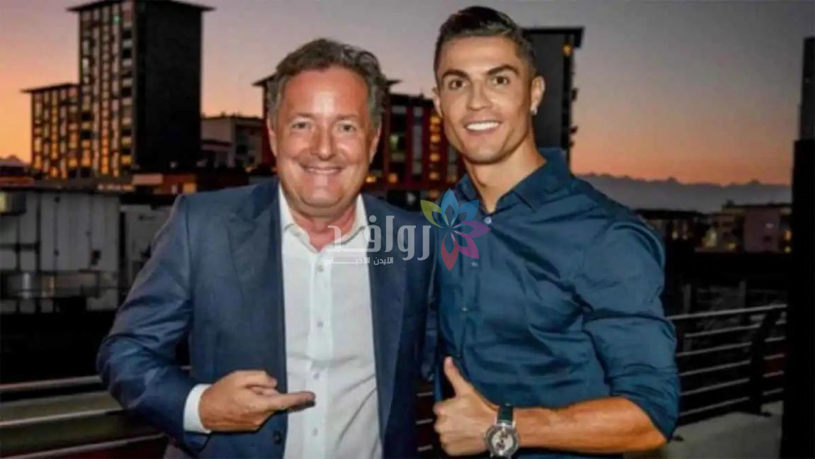 ليس دقائق اللعب .. بيرس مورغان يكشف سر اشتعال غضب رونالدو