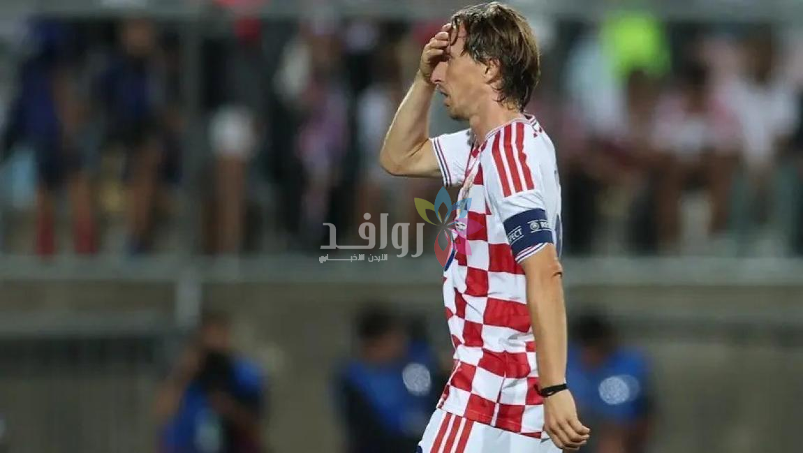 مودريتش قبل مواجهة إسبانيا: علينا محو آثار عار السباعية