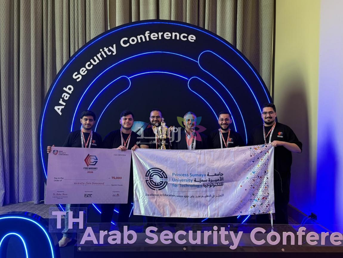 الأردن يتصدر المشهد العربي في الأمن السيبراني للمرة الثانية على التوالي