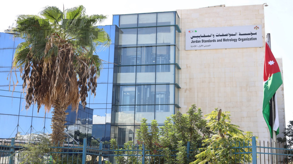 مؤسسة المواصفات والمقاييس تحسم الجدل حول ضغوط العمل وتؤكد الالتزام بالقانون