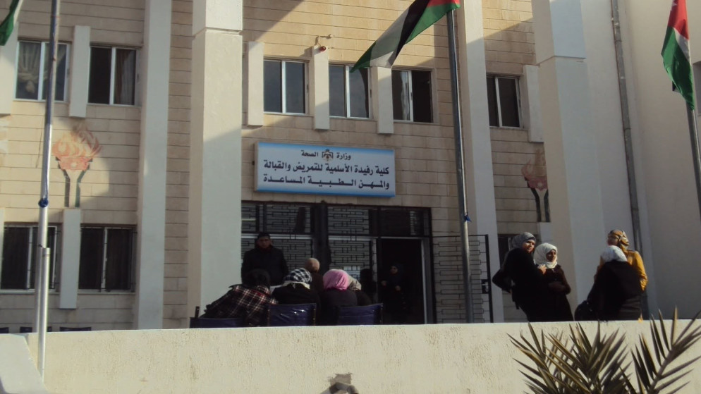 اعلان نتائج القبول في كليتي نسيبة المازنية ورفيدة الاسلمية للتمريض