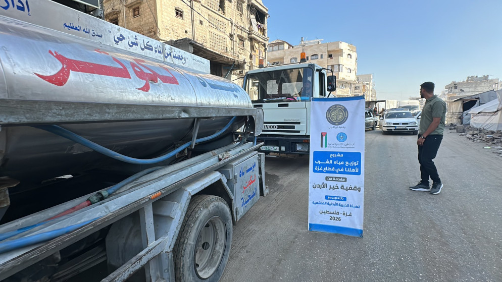 الهيئة الخيرية الهاشمية تكثف جهودها لتوفير مياه الشرب لسكان غزة