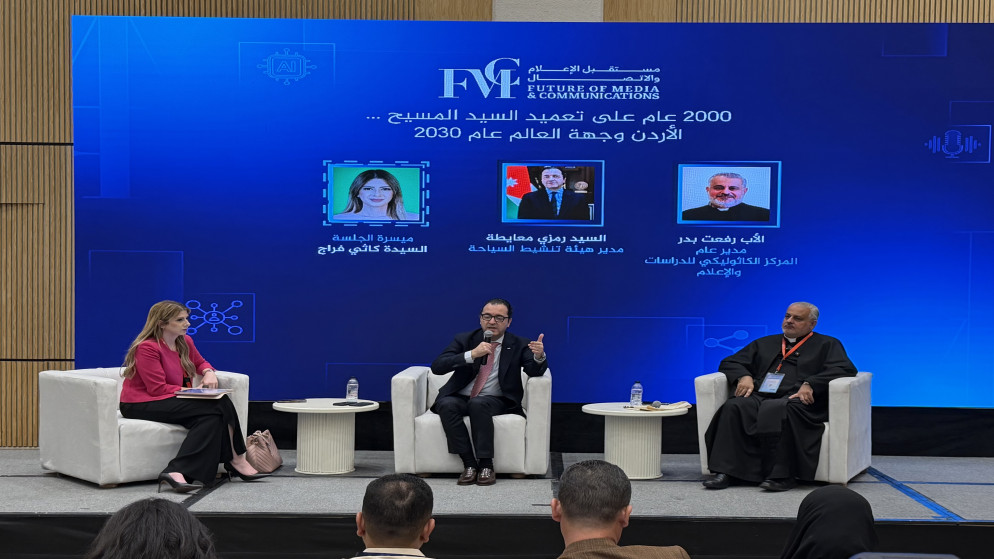 الاردن يتاهب لاستقبال ملايين الحجاج المسيحيين بحلول عام 2030