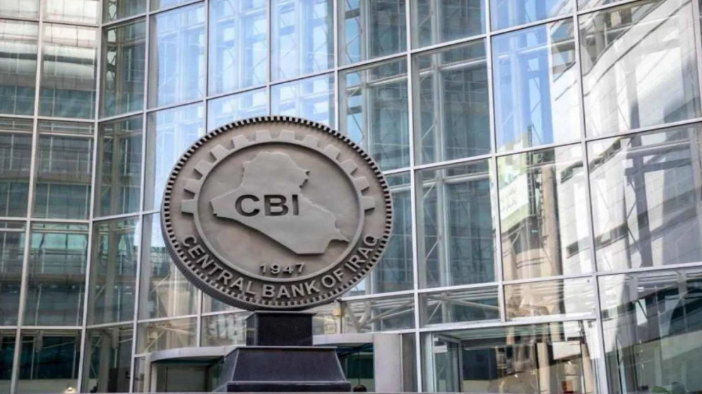 تحركات نقدية جديدة في العراق لضبط سعر صرف الدينار امام الدولار