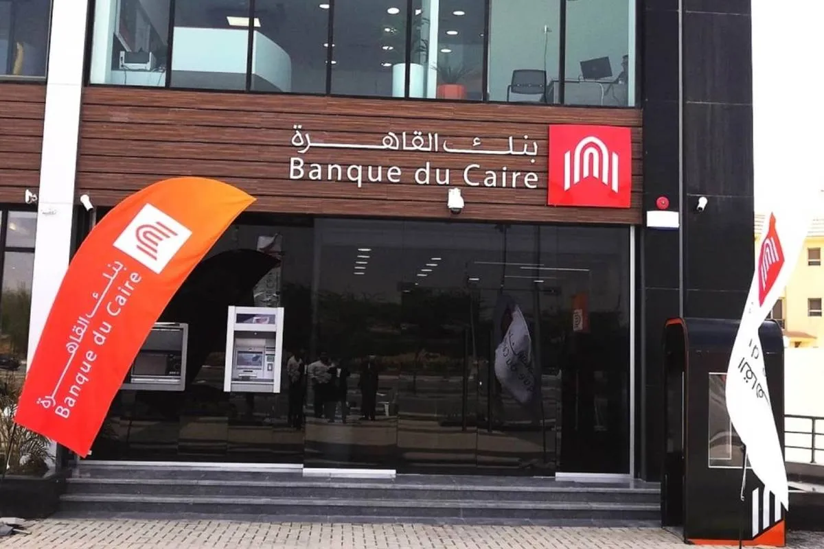 بنك القاهرة يتاهب للطرح في البورصة المصرية لتعزيز مشاركة القطاع الخاص