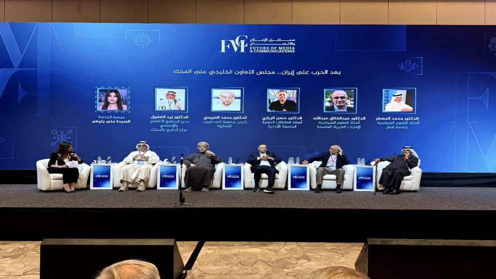 مستقبل امن الخليج في ظل التحديات الاقليمية ودور الاردن الاستراتيجي