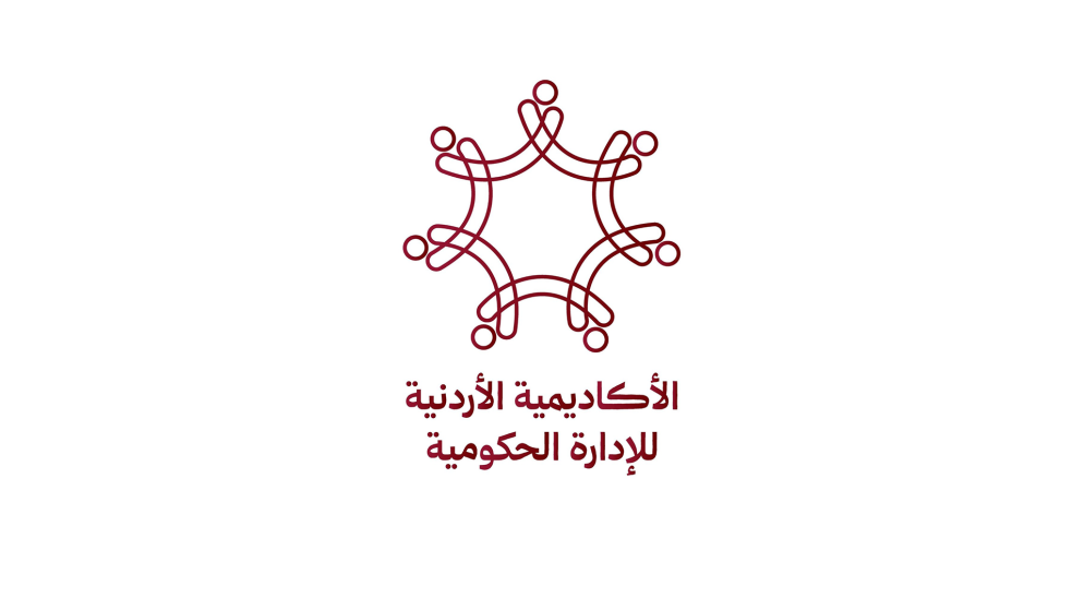 اكاديمية الادارة الحكومية تطلق خطة طموحة لتاهيل كوادر القطاع العام السوري