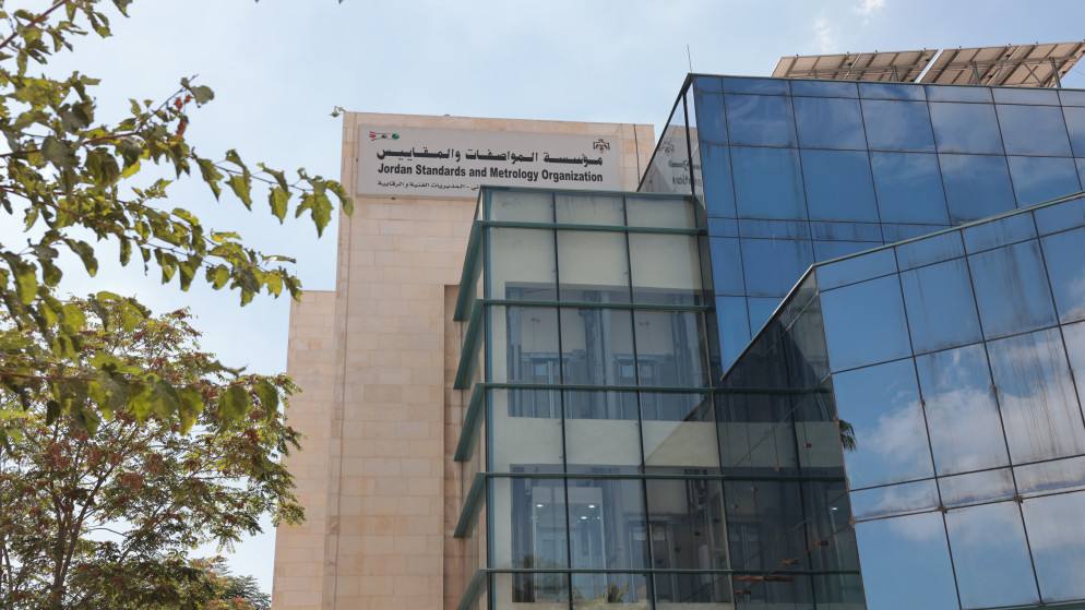 المواصفات والمقاييس تصدر مئات شهادات المطابقة والجودة لتعزيز سلامة المنتجات