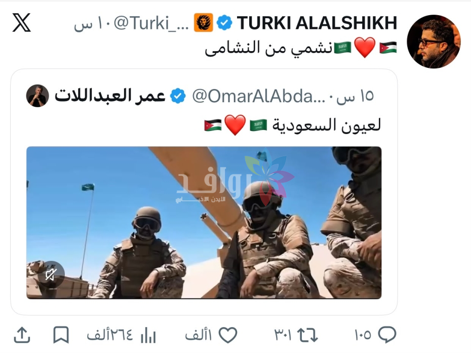 معالي المستشار تركي آل الشيخ يرد على الفنان عمر العبداللات