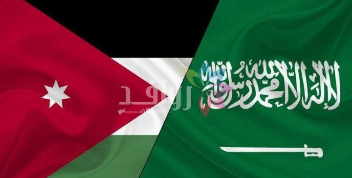 السعودية خط أحمر.. والأردن سند الأشقاء في معركة الأمن والسيادة وكرامة الأمة
