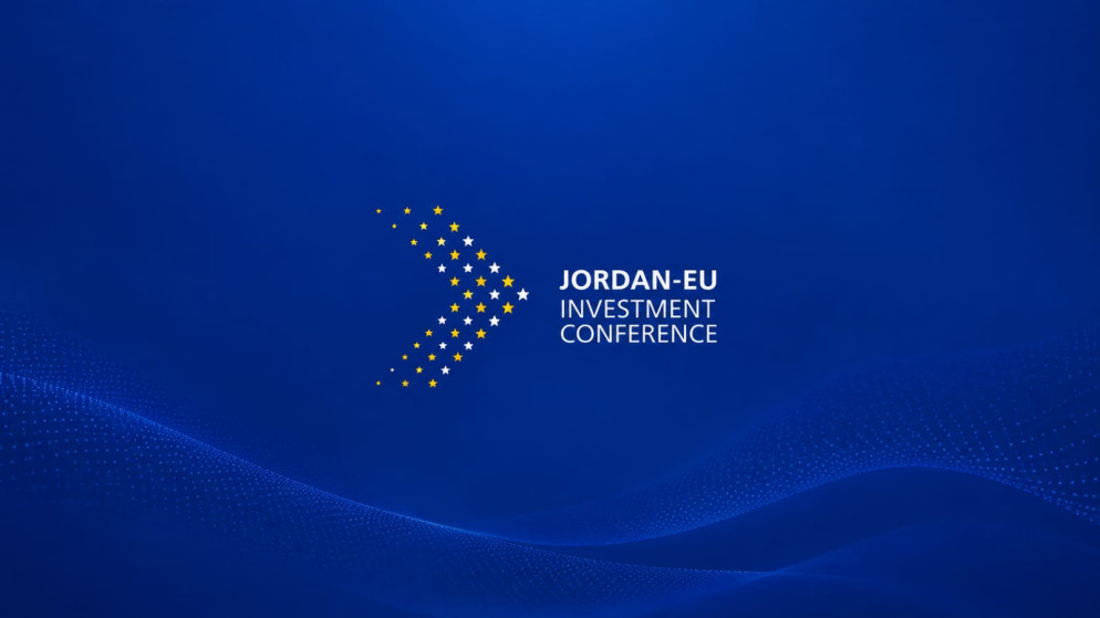 وزارة الاستثمار تفتح باب الاعتماد الاعلامي لتغطية مؤتمر الاستثمار الاردني الاوروبي