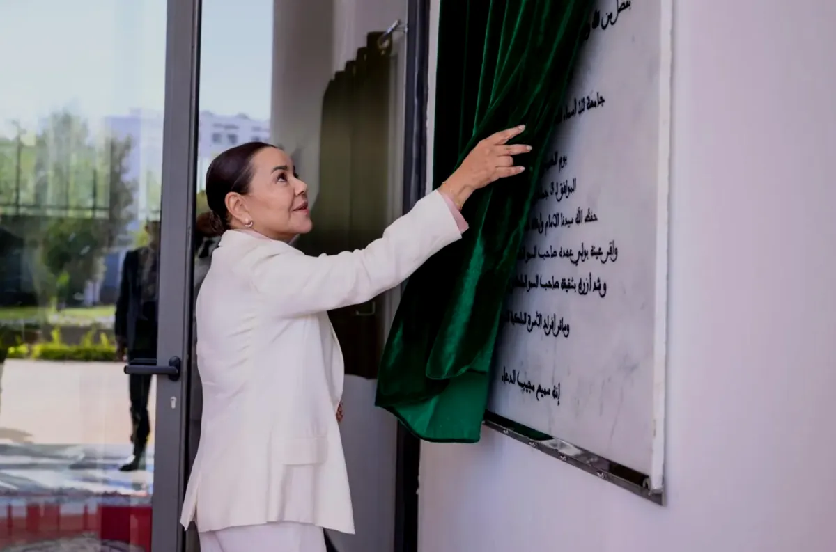 المغرب يطلق اول جامعة دامجة للصم في العالم لتعزيز كفاءات المستقبل