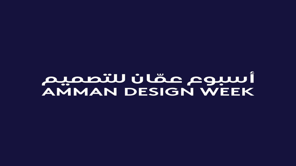 مشاريع فنية مستدامة تعيد تشكيل الفضاء العام في عمان