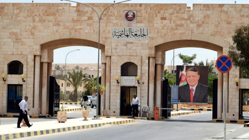 الجامعة الهاشمية تطلق عشر مبادرات لتمكين الشباب وتنمية المجتمع
