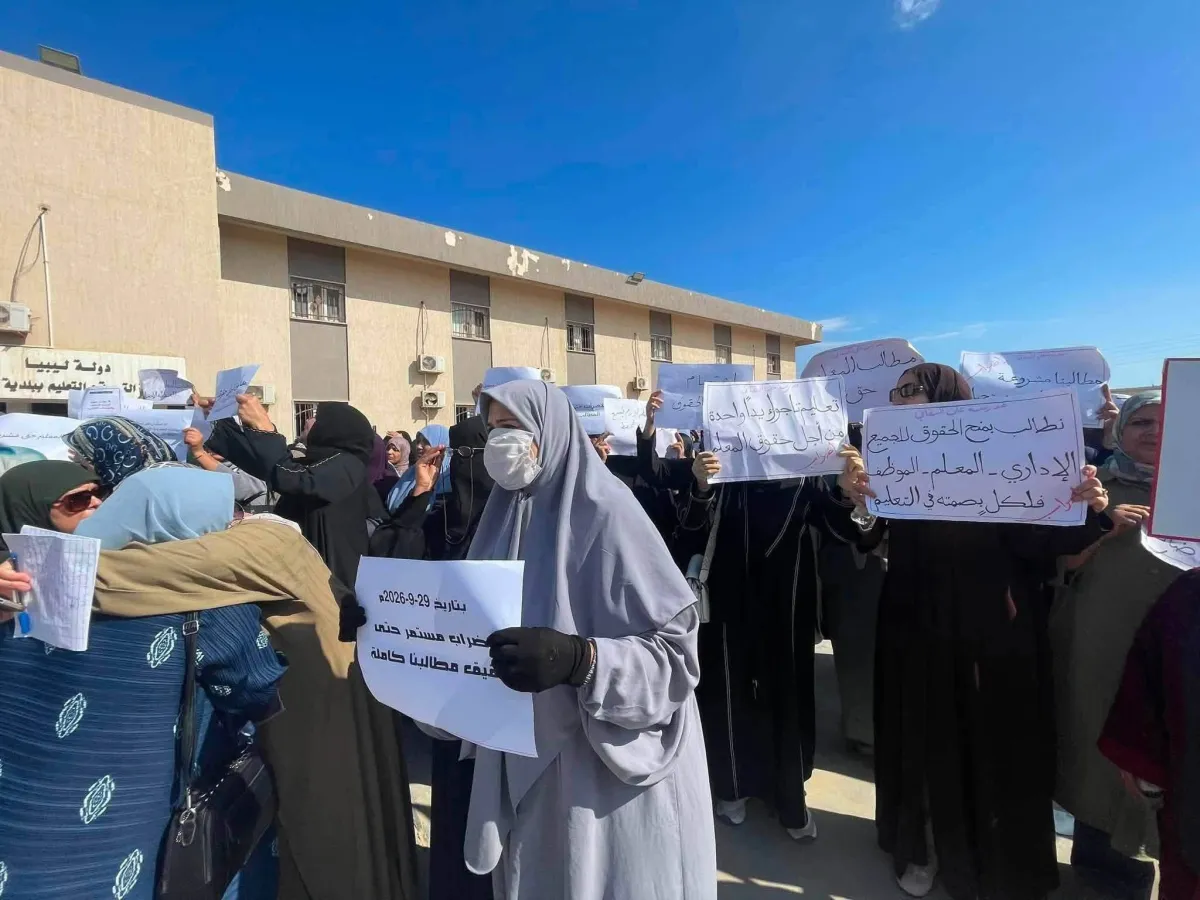 قانون التظاهر في ليبيا بين تنظيم الاحتجاجات ومخاوف التقييد