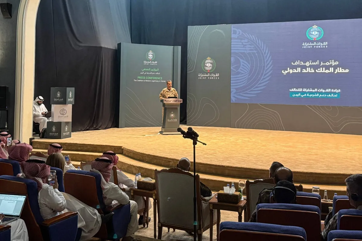 التحالف يوجه رسالة حازمة للحوثيين بشان استهداف المدنيين في السعودية