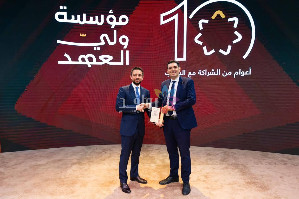 ولي العهد يكرم أورنج الأردن خلال احتفال مؤسسة ولي العهد بالذكرى العاشرة لتأسيسها