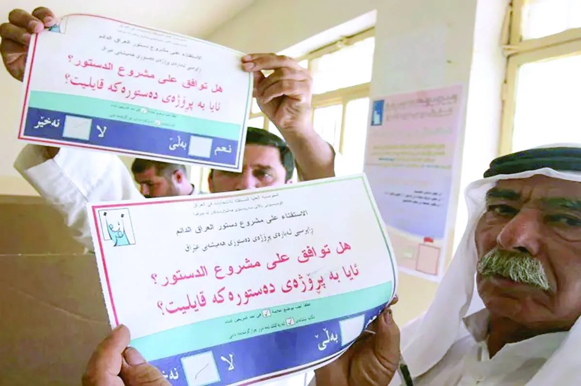 دعوات قضائية في العراق لمراجعة الدستور وتجاوز الازمات السياسية