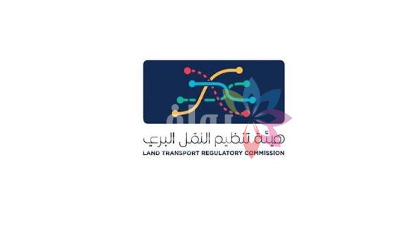 «تنظيم النقل»: عطاء لمركز جديـد للنقل في السلط العـام المقبـل