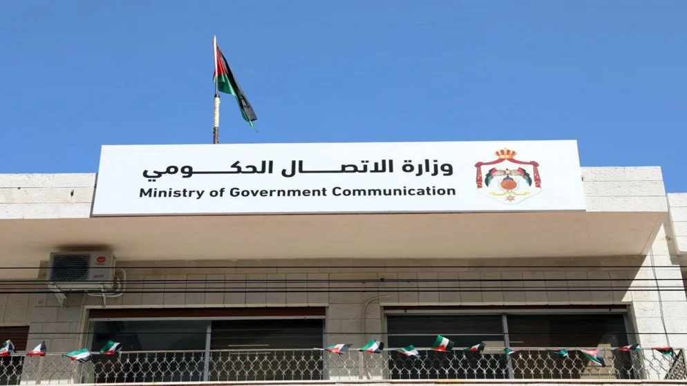 صندوق استثمار اموال الضمان يستعرض تحولاته الاستثمارية في منتدى التواصل الحكومي