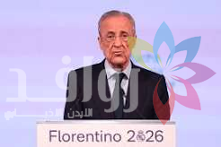 90 مليون دولار.. ريال مدريد يطالب أندية إنجليزية بدفع تكاليف السوبر الأوروبي