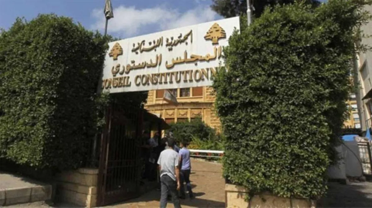 تاثير قرارات المجلس الدستوري على قانون الفجوة المالية واسترداد الودائع في لبنان