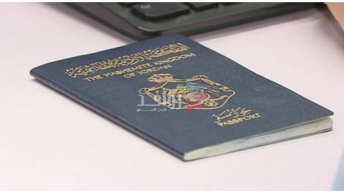 تعطيل أعمال مكتب أحوال وجوازات المشارع الخميس
