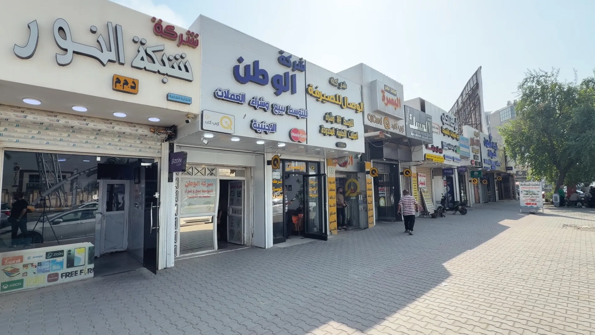 تاثير رفع القيود الامريكية عن شركات الصرافة في العراق على سعر الدولار