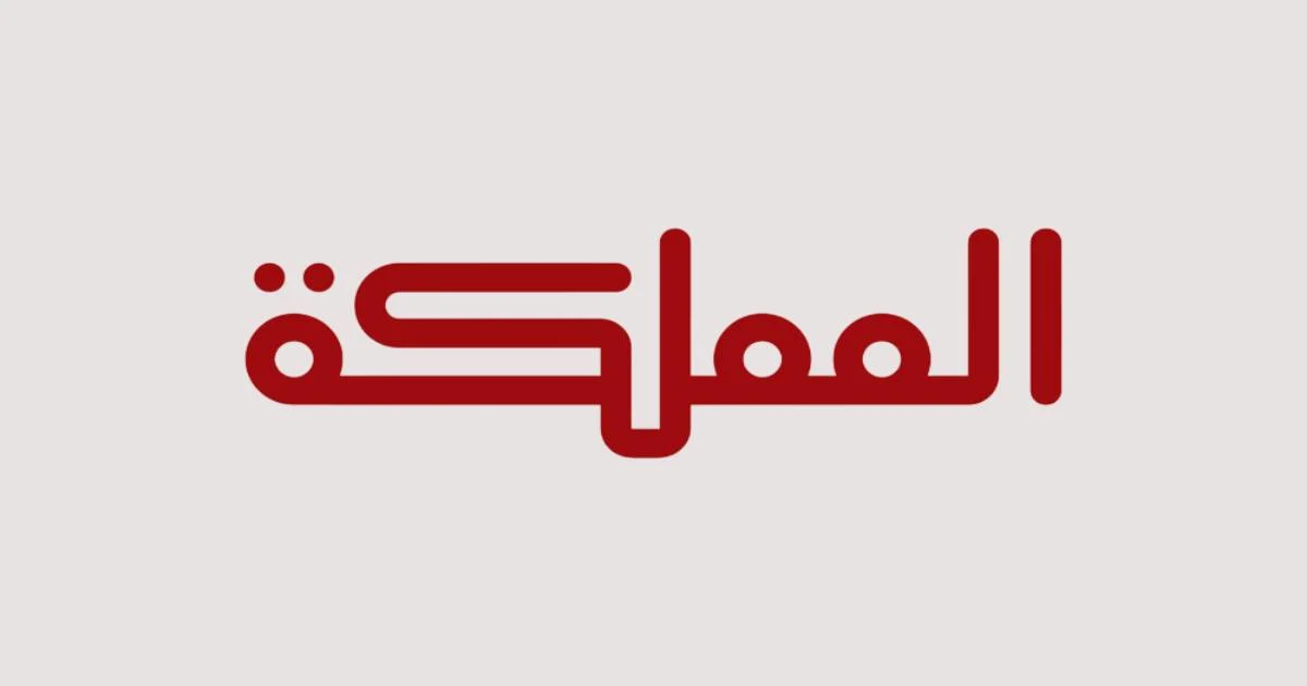 الحسين يخطف فوزا دراماتيكيا من دوقرة في دوري المحترفين
