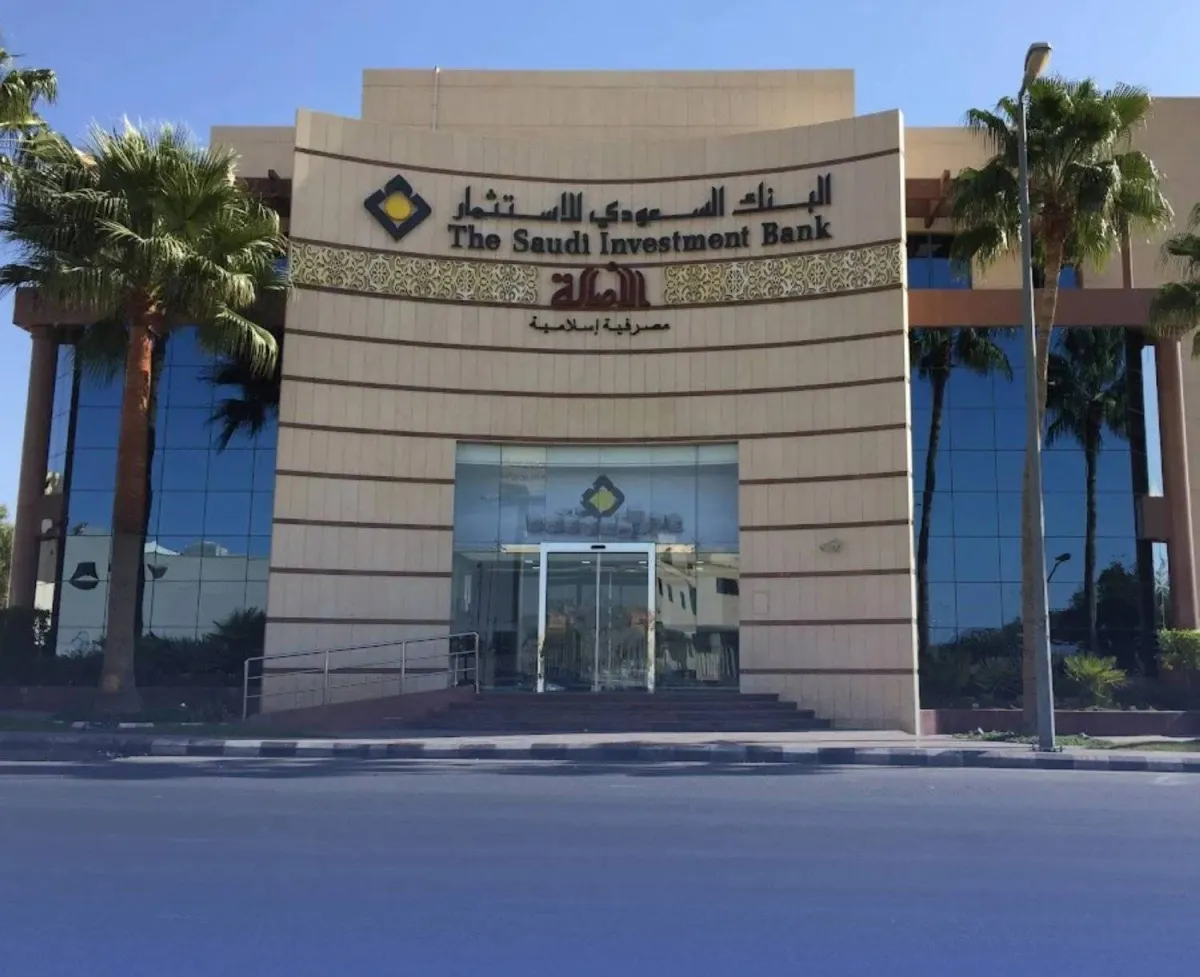 تراجع ارباح البنك السعودي للاستثمار في الربع الثالث