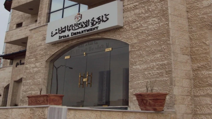 دائرة الافتاء تحذر من محاولات ضرب الوحدة الوطنية بعد حادثة كنيسة حمود