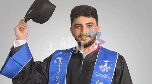 بلدية إربد الكبرى تطلق اسم الشهيد الدكتور فادي هلسا على أحد شوارعها