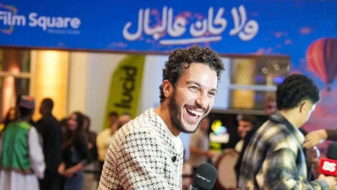 نور النبوي: ولا كان عالبال يحمل مفاجآت للجمهور