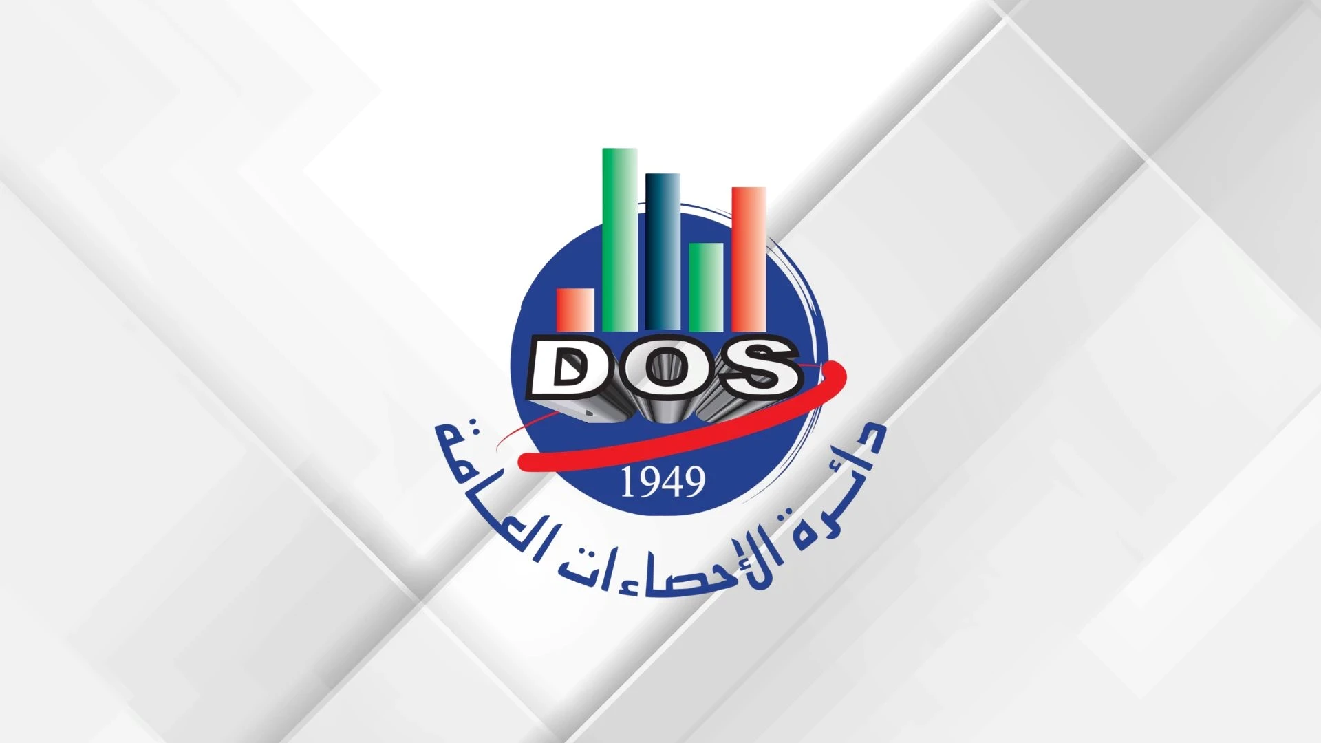 نمو قياسي في الصادرات الوطنية وتراجع عجز الميزان التجاري