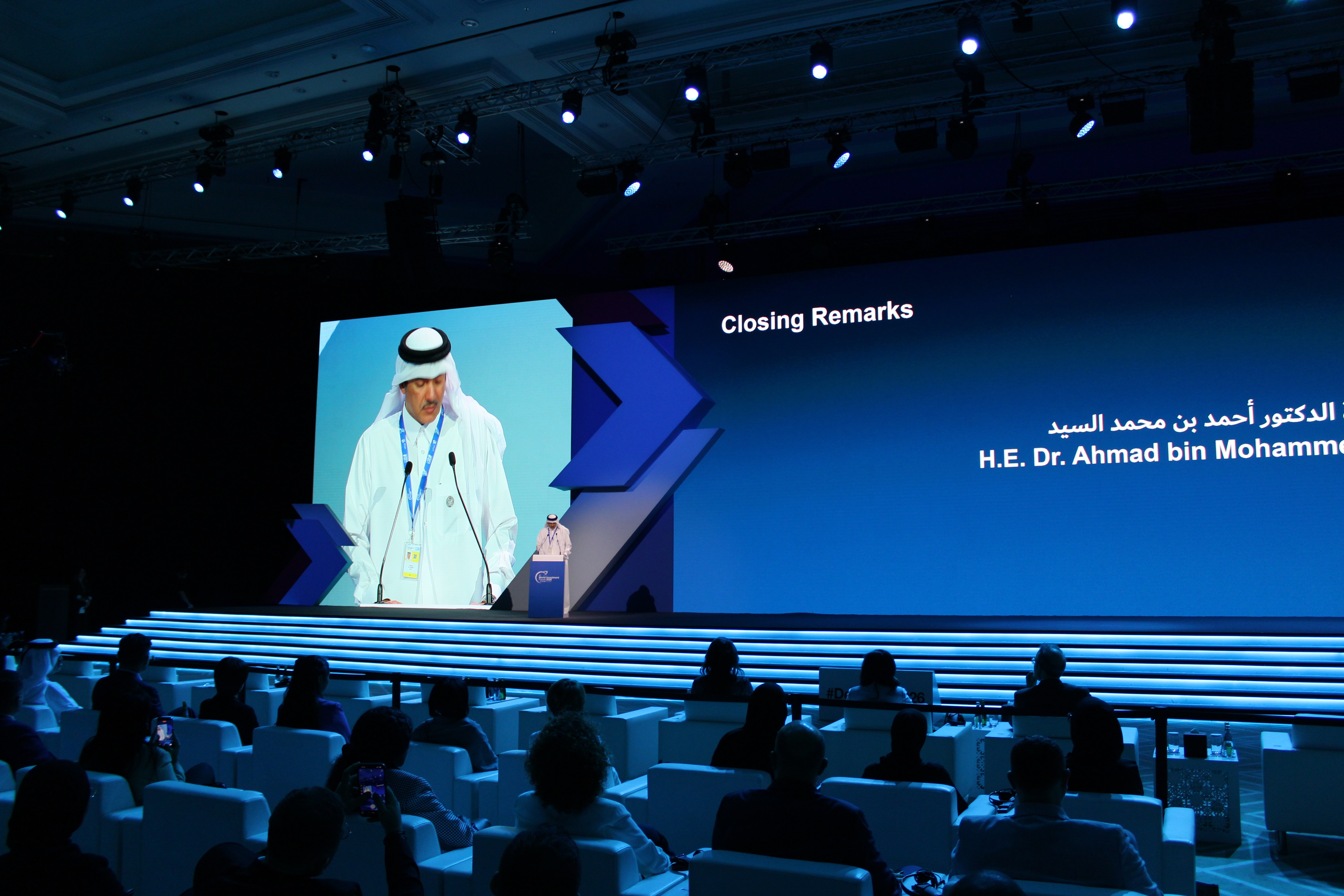 مخرجات منتدى الاستثمار العالمي في الدوحة: 20 اجراء لتعزيز التنمية والتعاون الدولي