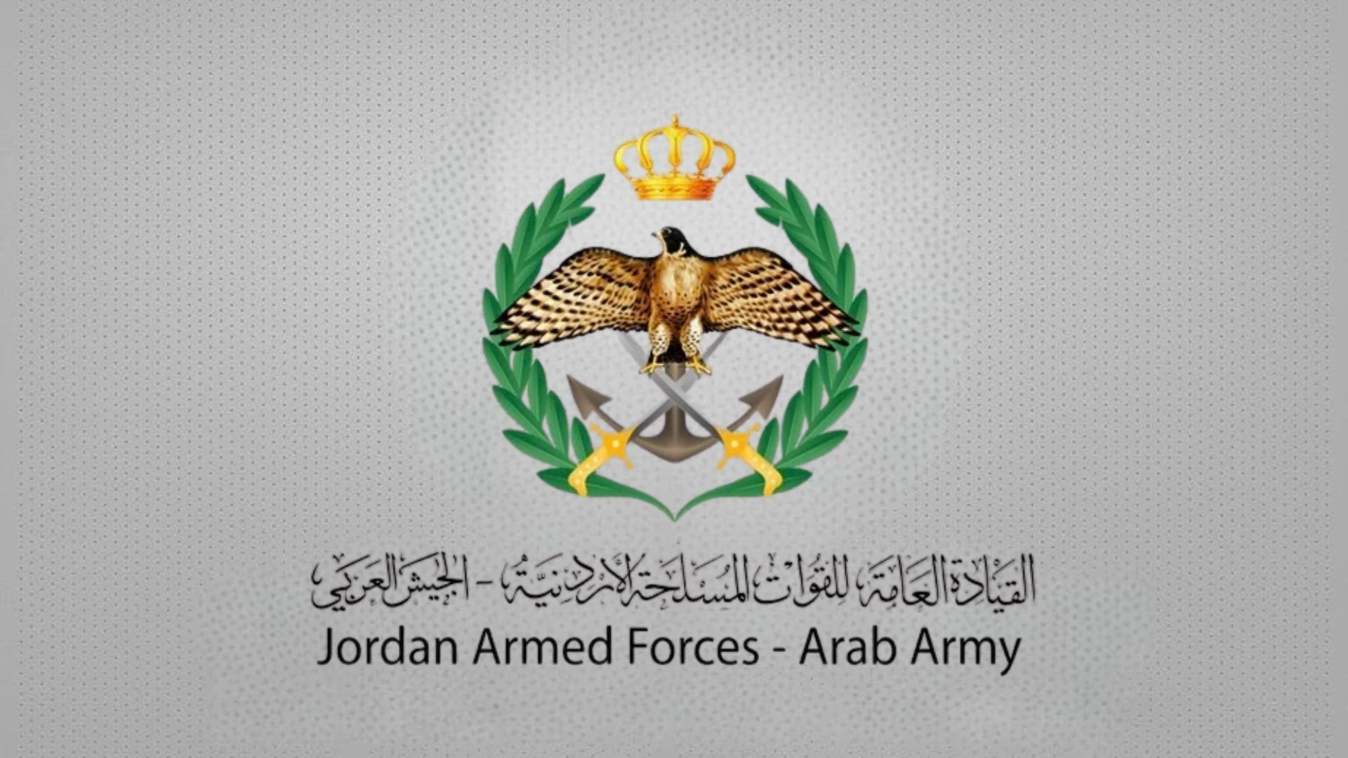 سلاح الجو الاردني يوجه ضربات موجعة لاوكار الارهابيين في سوريا