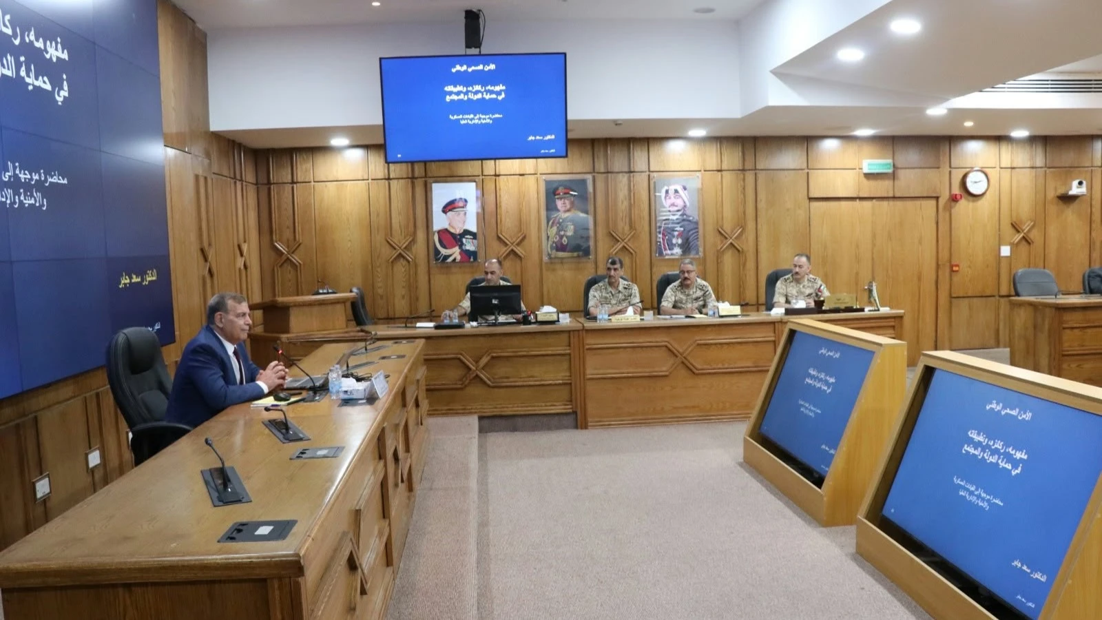الامن الصحي ركيزة اساسية لاستقرار الدولة في ندوة بكلية الدفاع الوطني
