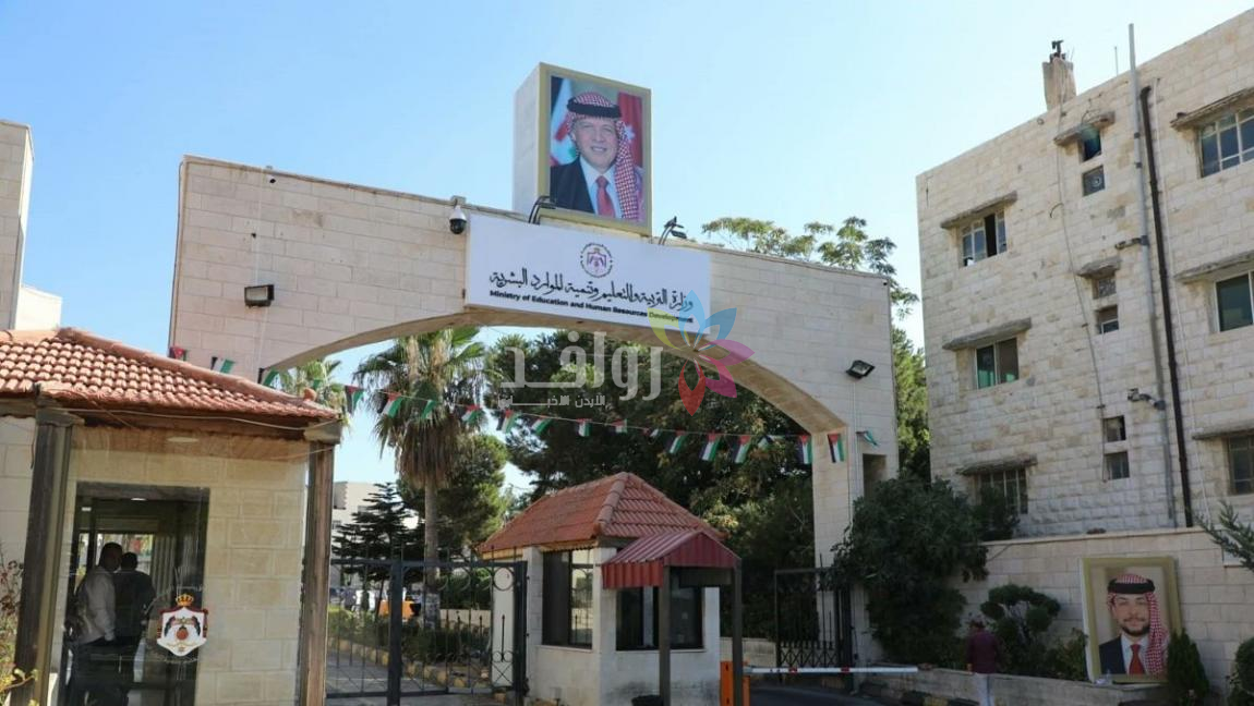التربية تمدد فترة التسجيل للامتحان التكميلي