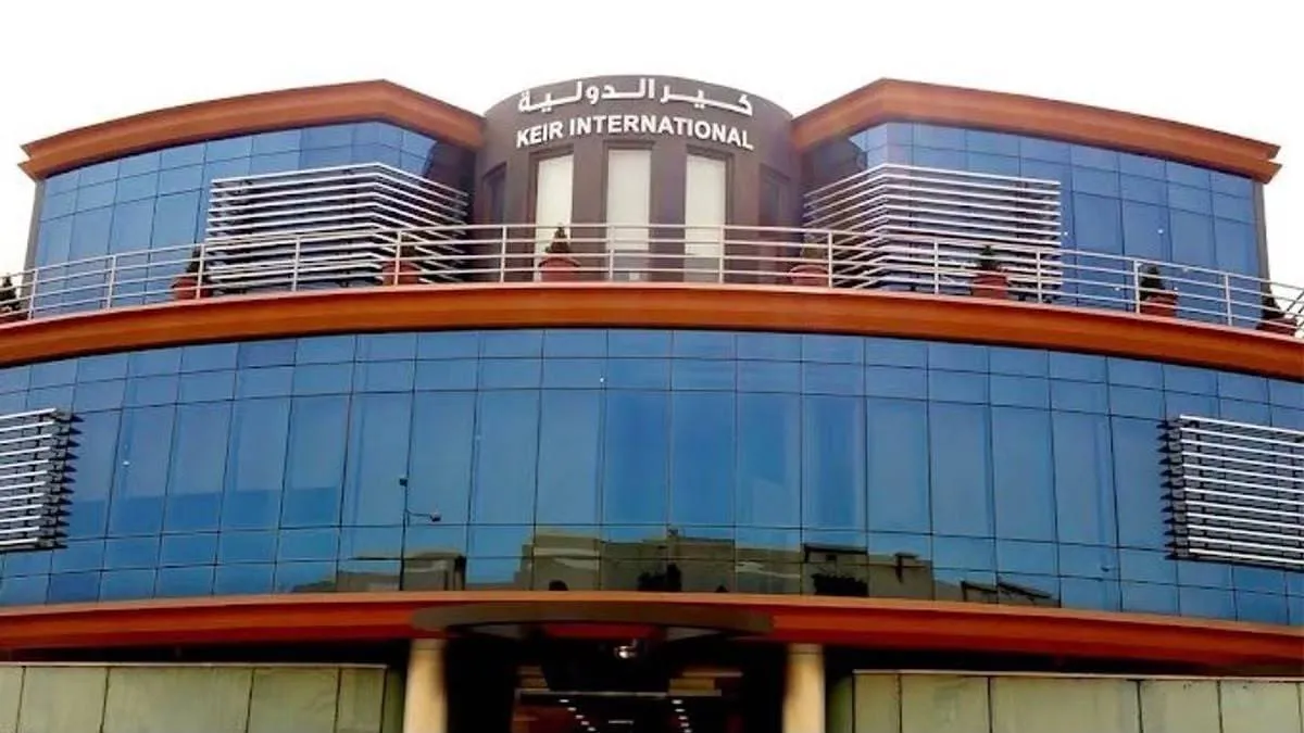 شركة كير الدولية تتحرك لرفع سعر سهمها وتفادي تعليق التداول في تداول