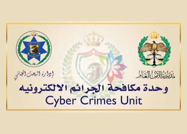 الجرائم الإلكترونية تحذر من خطابات الكراهية والإساءة للآخرين داخل الاردن او خارجها