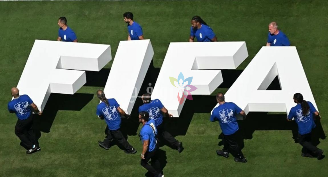 مونديال 2030 .. الفيفا يتفقد المدن المرشحة لاستضافة البطولة