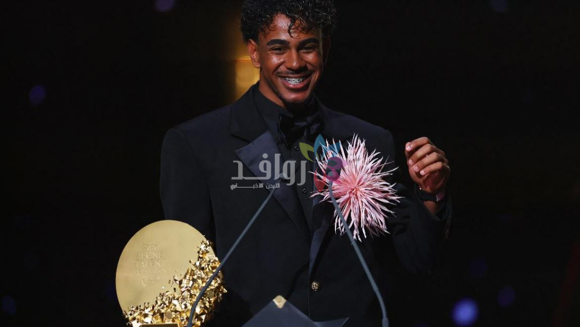 فرانس فوتبول: الأردن منح صوته للإسباني لامين يامال