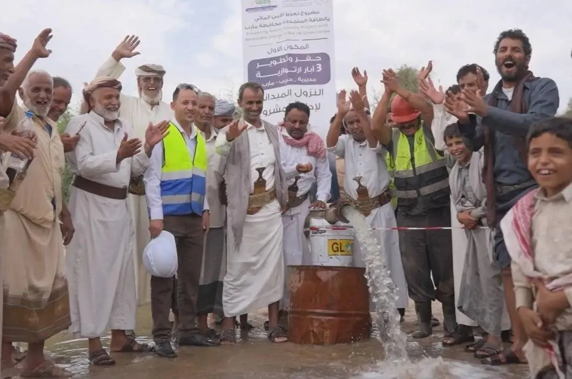 السعودية تضخ استثمارات مائية كبرى في 14 محافظة يمنية لتعزيز الامن المائي